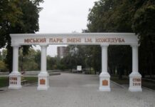 Звалище у центральному парку в Сумах