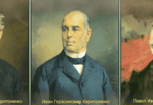 Історія однієї династії. “Цукровий король” і син