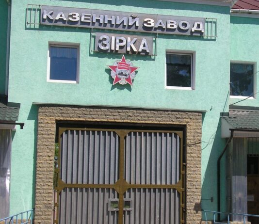 Шосткинський казенний завод: історія від козацьких часів до Другої світової