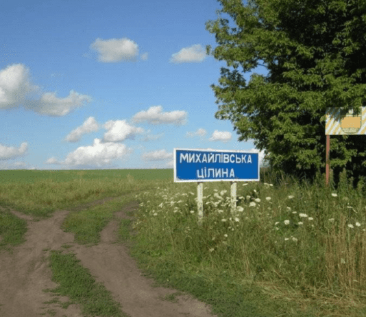 Михайловская целина – уникальный природный заповедник Сумской области