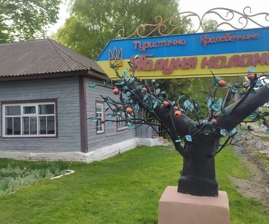 Кролевецкая «яблоня-колония» самый известный ботанический памятник на Сумщине