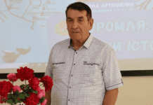 Краєзнавець із Сумщини Микола Артюшенко