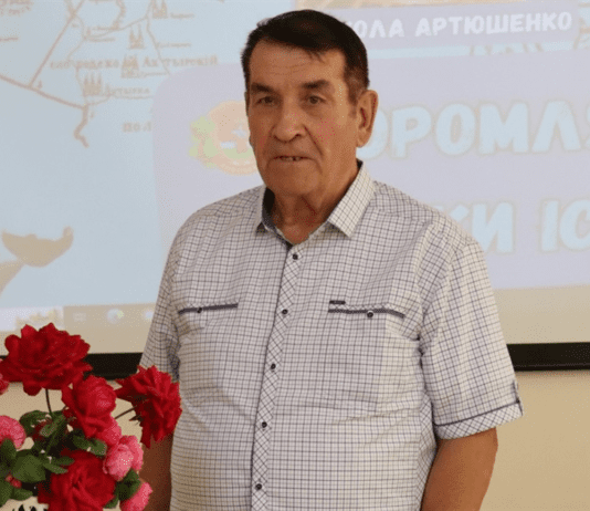Краєзнавець із Сумщини Микола Артюшенко