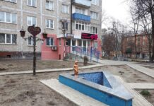 Іллінський парк