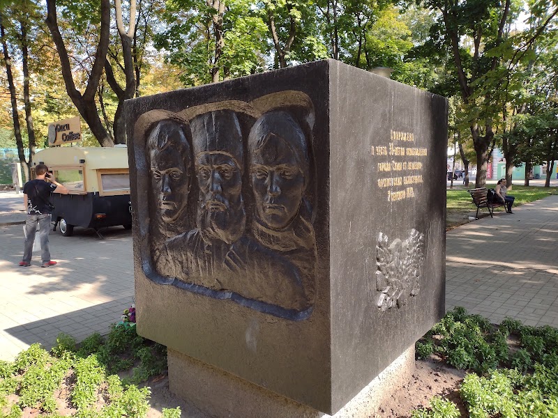 Іллінський парк