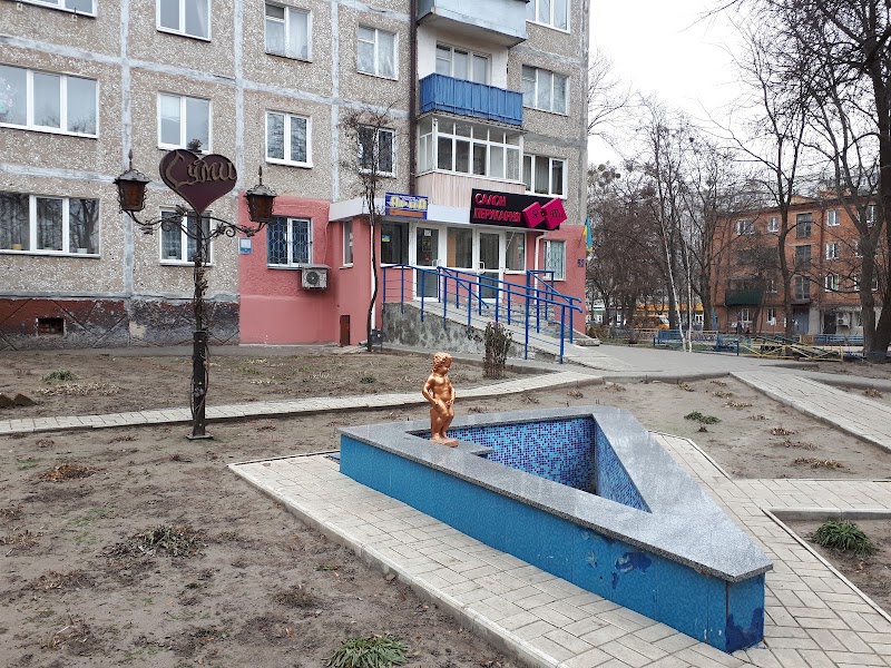 Іллінський парк