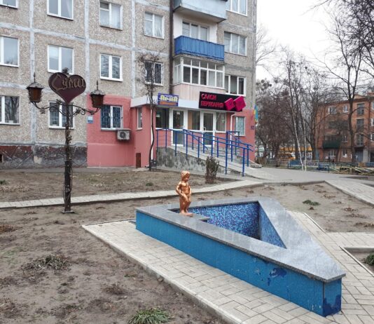 Іллінський парк