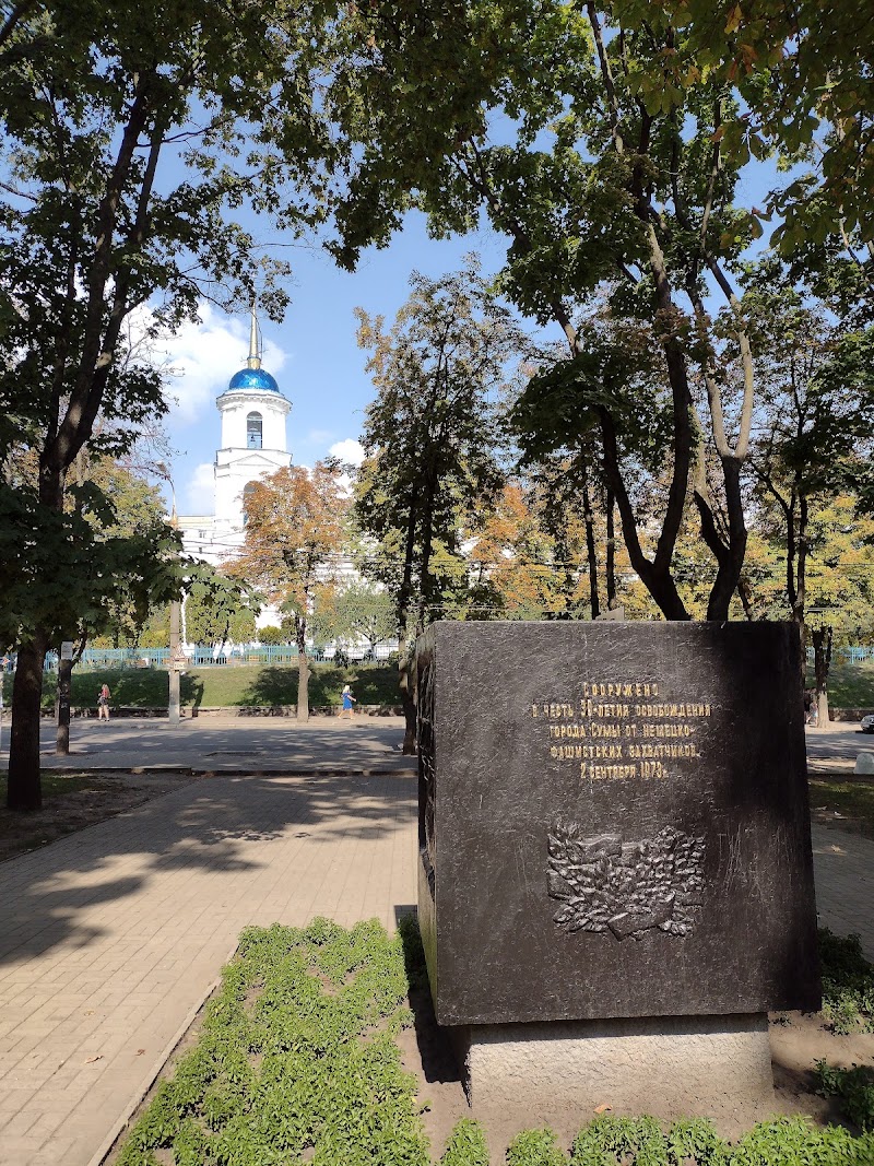 Іллінський парк