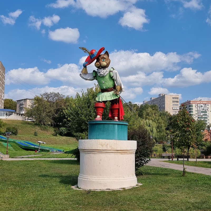 Казка
